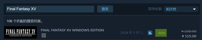 最终幻想15怎么设置中文