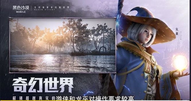 黑色沙漠哪个职业强 黑色沙漠最强职业排名你知道吗