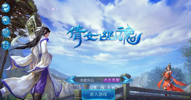 倩女幽魂大盗宝藏怎么计算的