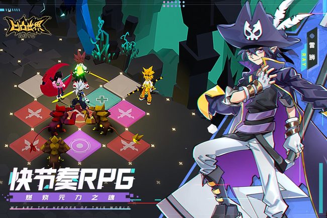 凹凸世界手游飞船使者在哪