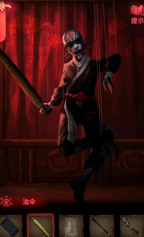 纸嫁衣二伞怎么打开 纸嫁衣2奘铃村手游中的二伞如何打开