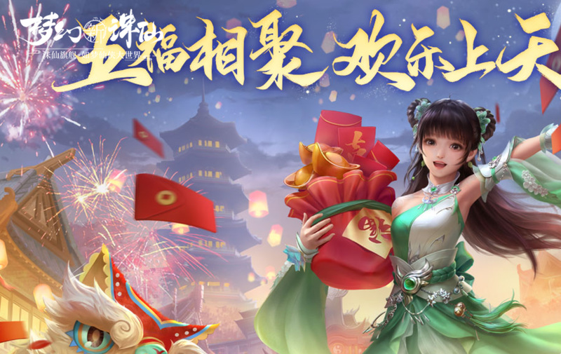 梦幻新诛仙八门金锁阵怎么玩