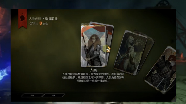 龙腾世纪审判怎么调中文 龙腾世纪3审判中文调整方法