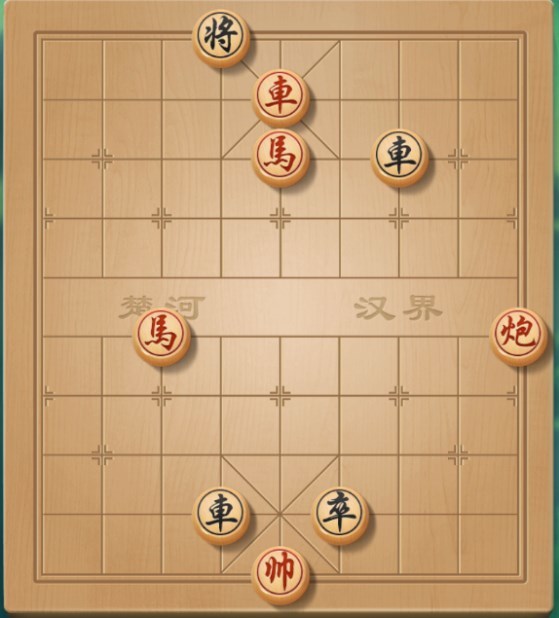 天天象棋277期残局完整方法是什么