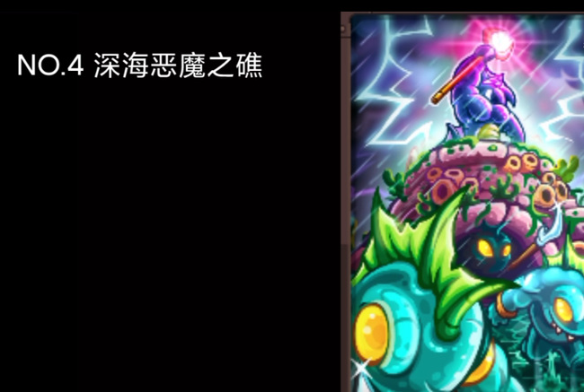 王国保卫战复仇防御塔排行有哪些 王国保卫战中哪些防御塔可以排名前列