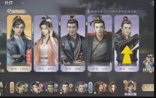 庆余年伙伴怎么搭配