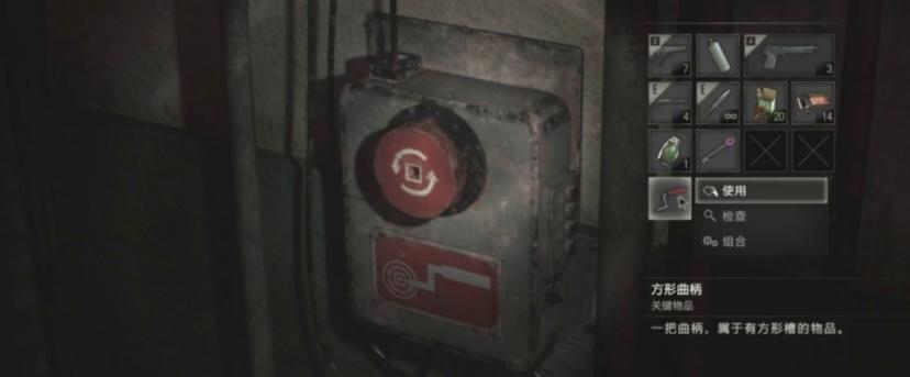 生化2地下室怎么回警局 重制版生化危机2地下室到警局的回归