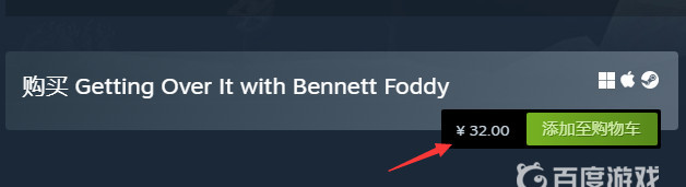 掘地求生锤子电脑版在哪下载 掘地求生锤子电脑版和班尼特福迪一起攻克难关