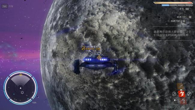 rebelgalaxy好玩吗 勇闯银河系Rebel Galaxy游戏评测