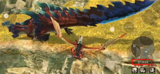 怪物猎人物语2斩龙蛋在哪里