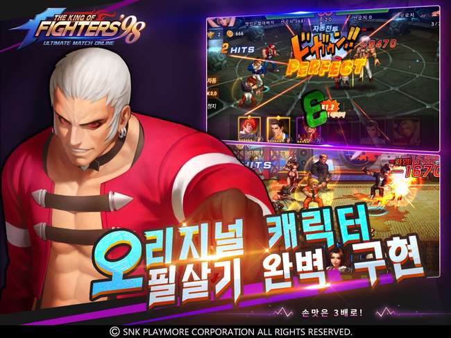 哪种属性的璀璨元素石可以增加免伤率