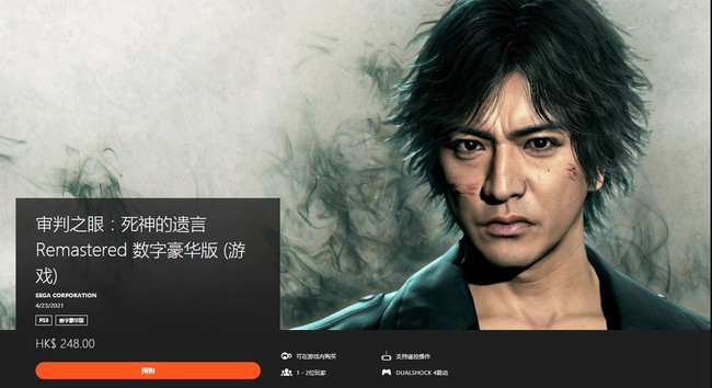 审判之眼新价格版和原版加个是多少