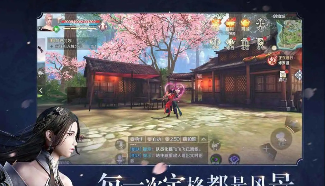 完美世界经典服什么职业好