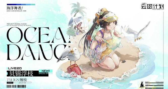 云图计划缠枝好用吗