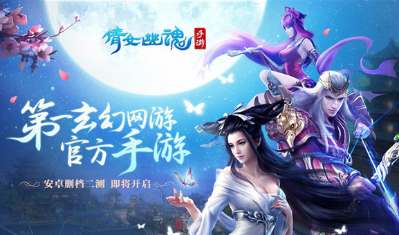 倩女幽魂手游蟹酿橙的做法是什么 倩女幽魂手游蟹肉馅酿橙的制作方法