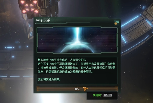 群星歼星级武器选哪个好