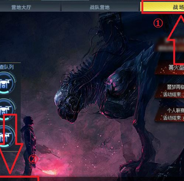 生死狙击95-1战术型怎么获得