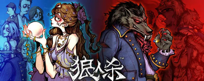 狼人杀女巫解药可以自救么