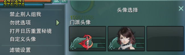 剑网三怎么建大侠号 剑侠情缘网络版3重制版如何创建大侠号