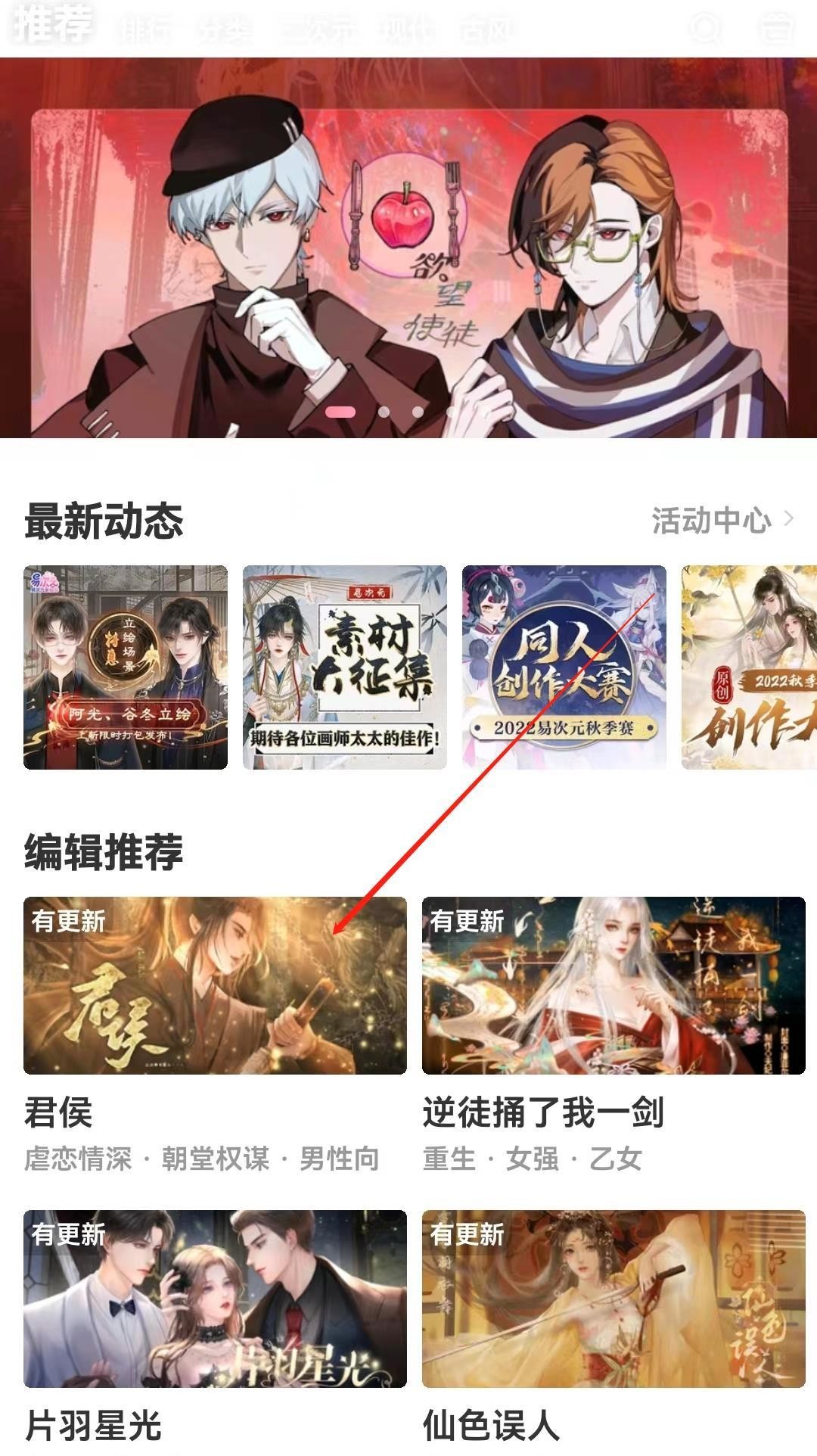 易次元下载后需要联网吗 易次元手游是否需要联网才能下载