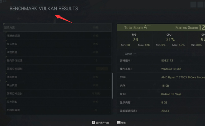 幽灵行动断点vulkan和普通有什么区别