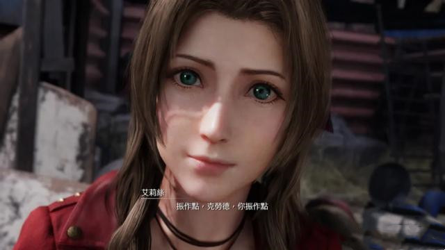 最终幻想7好玩吗