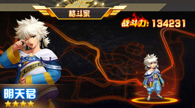 拳皇98终极之战OL明天君使用什么秘籍