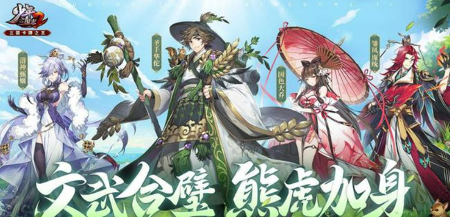 少年三国志2超凡一觉怎么开启