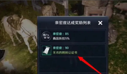 黑色沙漠鹅蛋在哪里