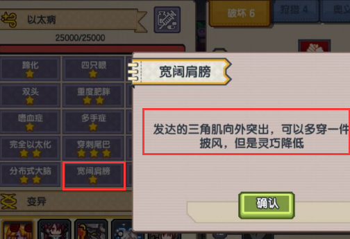 伊洛纳变异人怎么变六翼天使