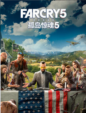 孤岛惊魂5技能在哪打开