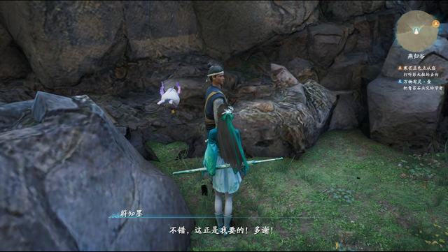 仙剑奇侠传七万物有灵4在哪 仙剑奇侠传七万物有灵4游戏中的位置在哪