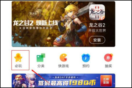 为什么ios下载不了鳄鱼爱洗澡了 ios无法下载鳄鱼小顽皮爱洗澡手游