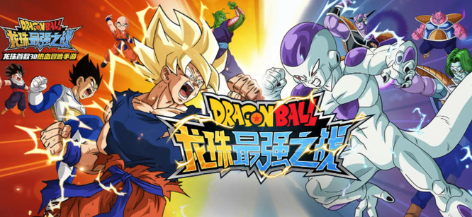 好玩的龙珠手游有哪些 有哪些好玩的龙珠手游