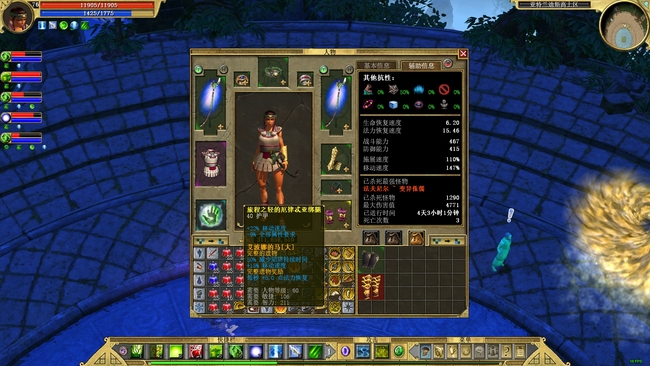 泰坦之旅祭司怎么通关 玩家分享泰坦之旅祭司通关攻略