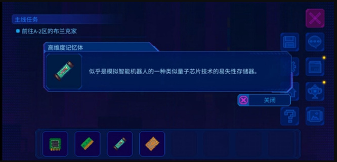 迷雾侦探神之一手怎么合成 迷雾侦探掌握神之一手合成技巧