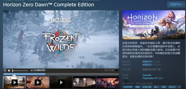 西部禁域会上pc吗