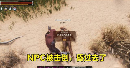 流放者柯南怎么抓奴隶 流放者柯南如何捕获奴隶