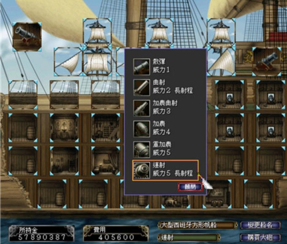 大航海时代4威压有什么用