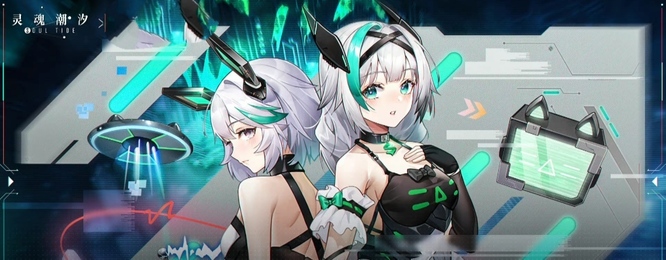 灵魂潮汐三幻神是谁