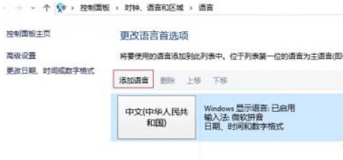 无主之地2esc无法调出主菜单怎么办 无主之地2无法打开ESC主菜单怎么办