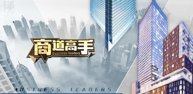 商道高手25人最强阵容如何搭配