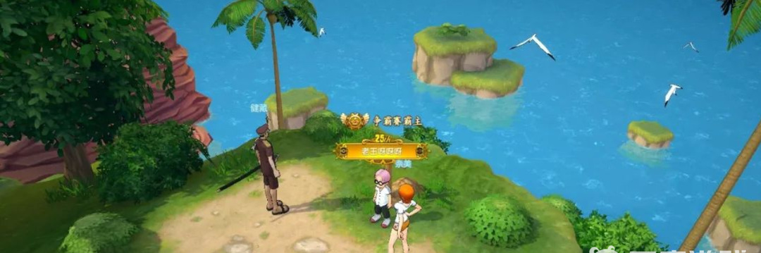 航海王：燃烧意志藏宝图位置在哪 航海王燃烧意志手游宝藏地点揭秘