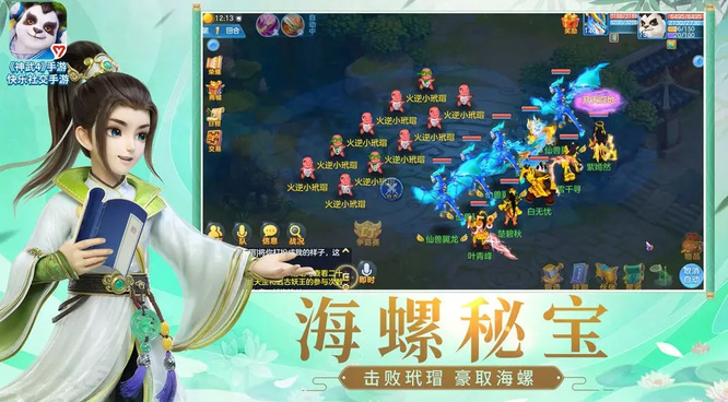 神武手游善恶狐狸要不要必杀