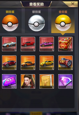 商道高手扭蛋值得开吗