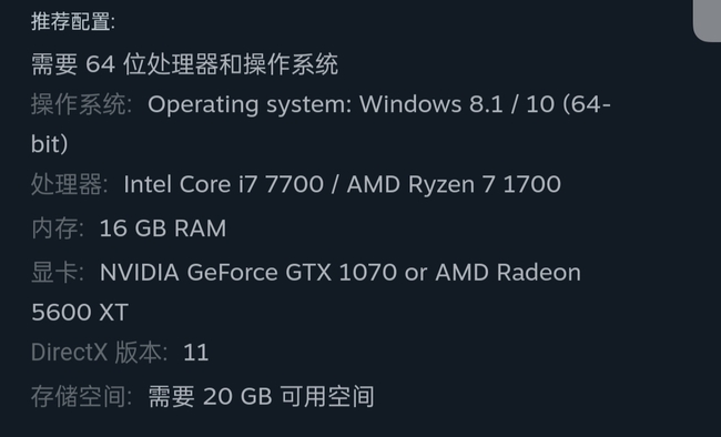 狙击手幽灵战士契约2配置要求是什么 狙击手幽灵战士契约2的电脑配置需求分析