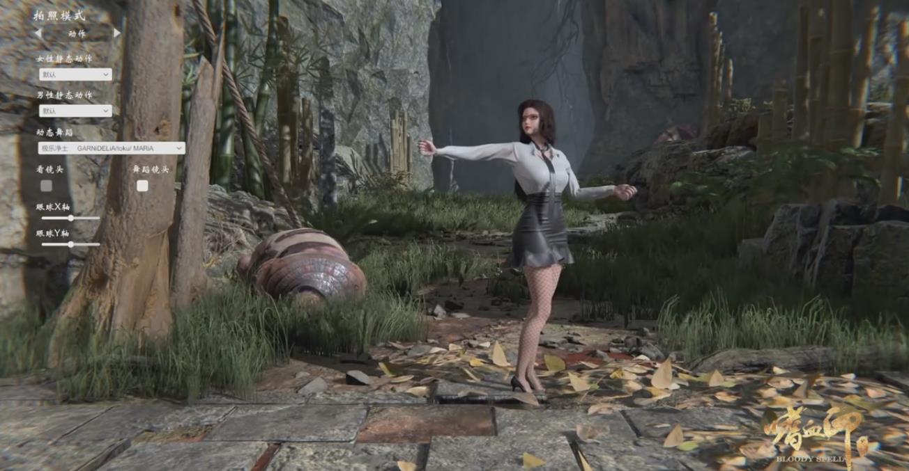 嗜血印怎么添加舞蹈