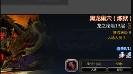 龙之谷端游新手满级后如何提升 龙之谷端游新手升级后的成长指南