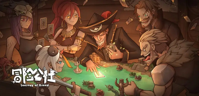 冒险公社旅行猫卡组代码是多少