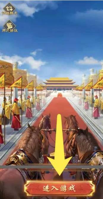 节奏天国电脑能玩吗